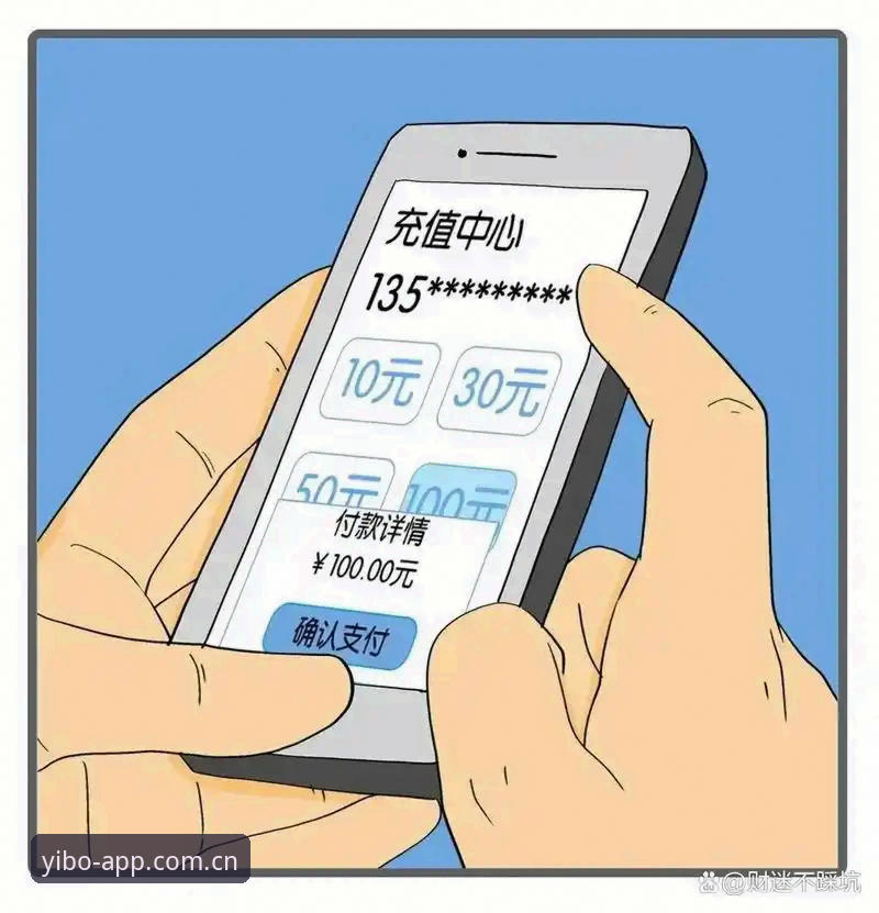 2026亿博APP下载最新动态：老用户教你如何安全获取官方版本，体验体育赛事新玩法
