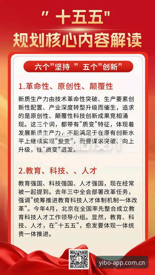 3大核心优势解读：为何亿博体育平台入口成为用户首选品牌